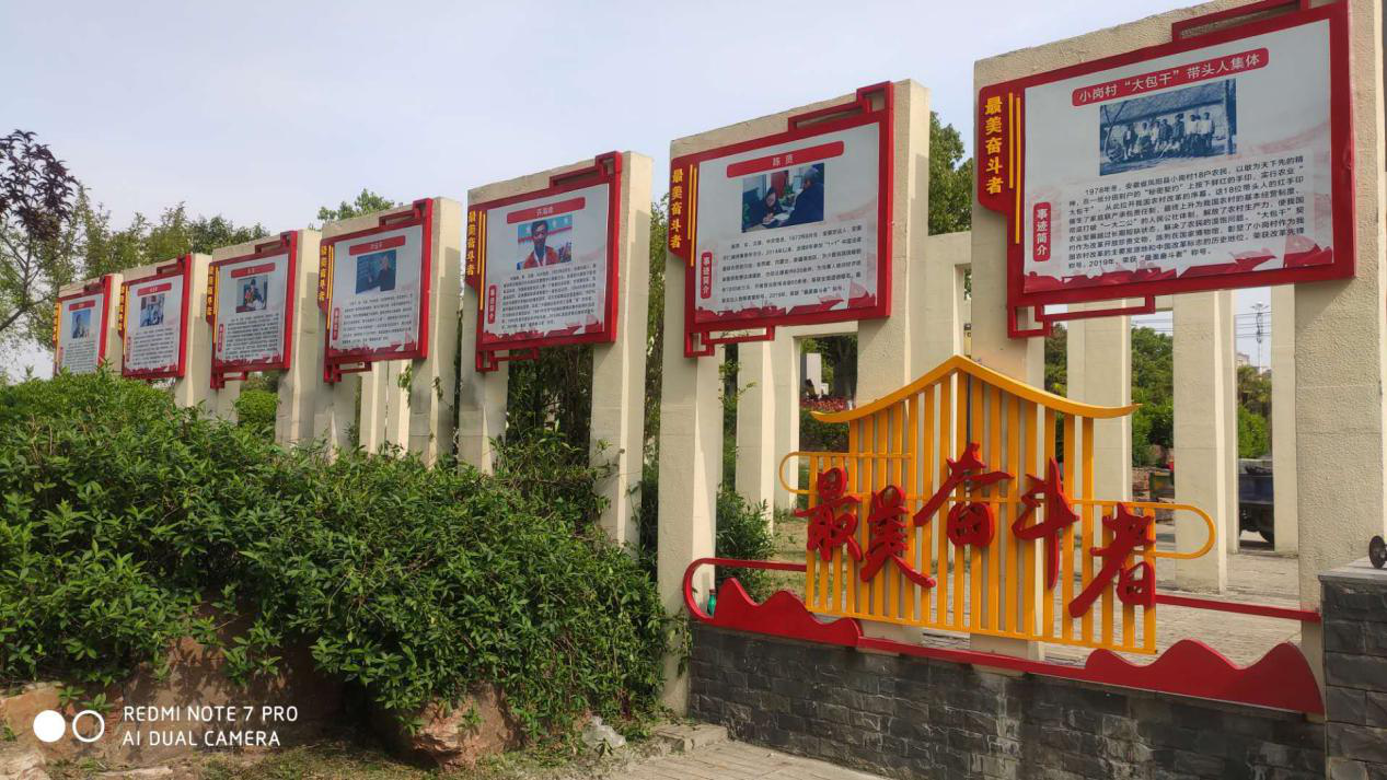 建设文化长廊,向"最美奋斗者"致敬